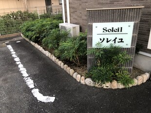 小野駅 徒歩34分 1階の物件外観写真